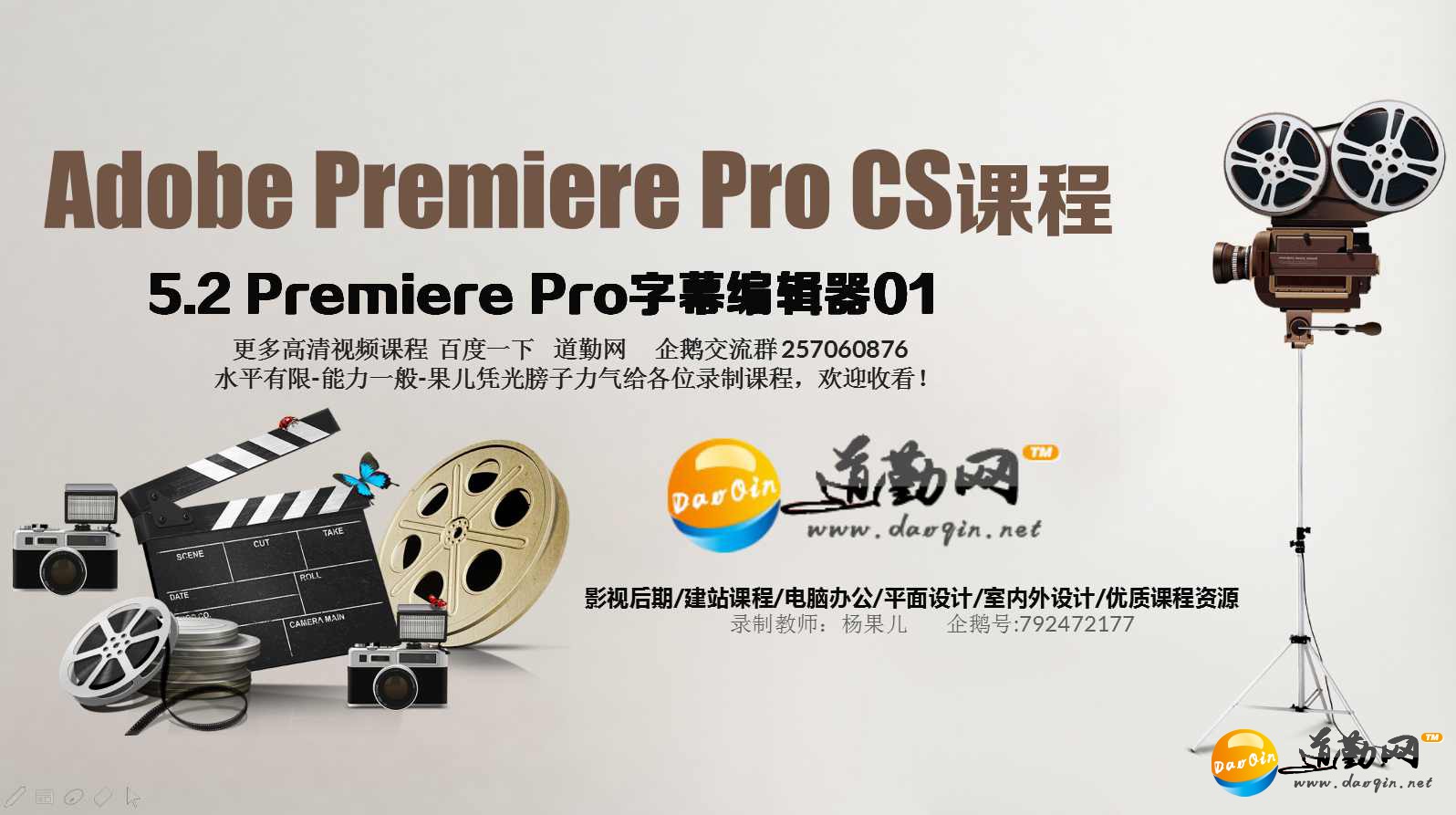 5.2 Premiere ProĻ༭01